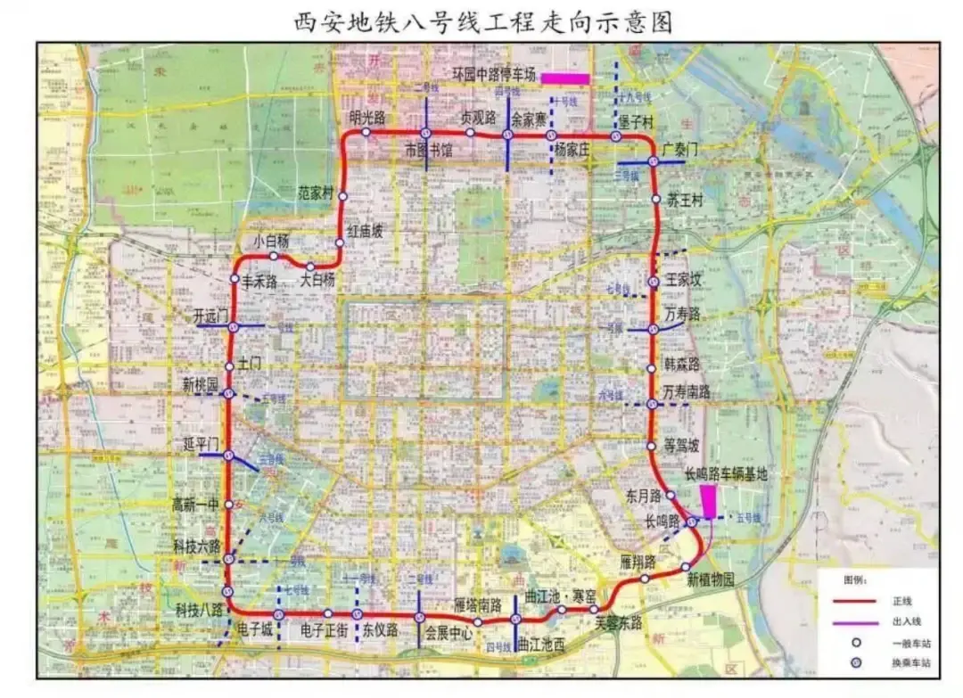 速看西安地铁16号线一期8号线迎来突破性进展