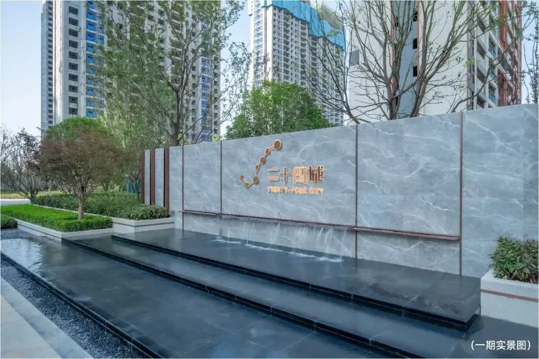 武汉二十四城 | 提前6个月,一期高品质交付,实景大片抢先看