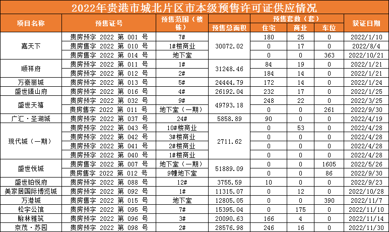 图片6.png 图片6.png