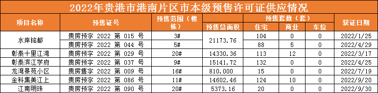 图片8.png 图片8.png