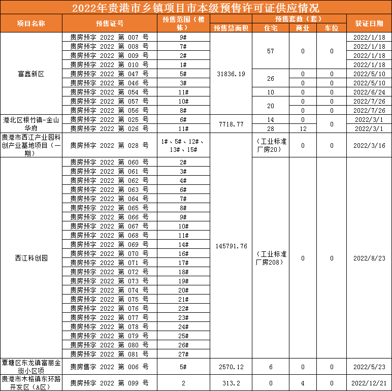 图片9.png 图片9.png