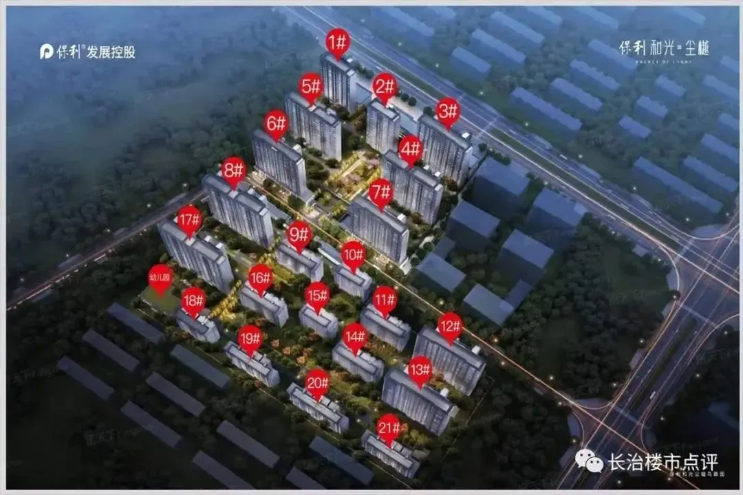 2022长治房地产年度风云榜 | 匠心品质、值得期待楼盘展示-房产资讯-房天下