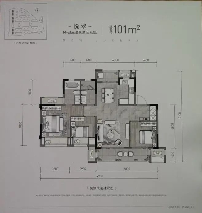 重庆第222站——龙湖海成春屿江岸-房产资讯-房天下