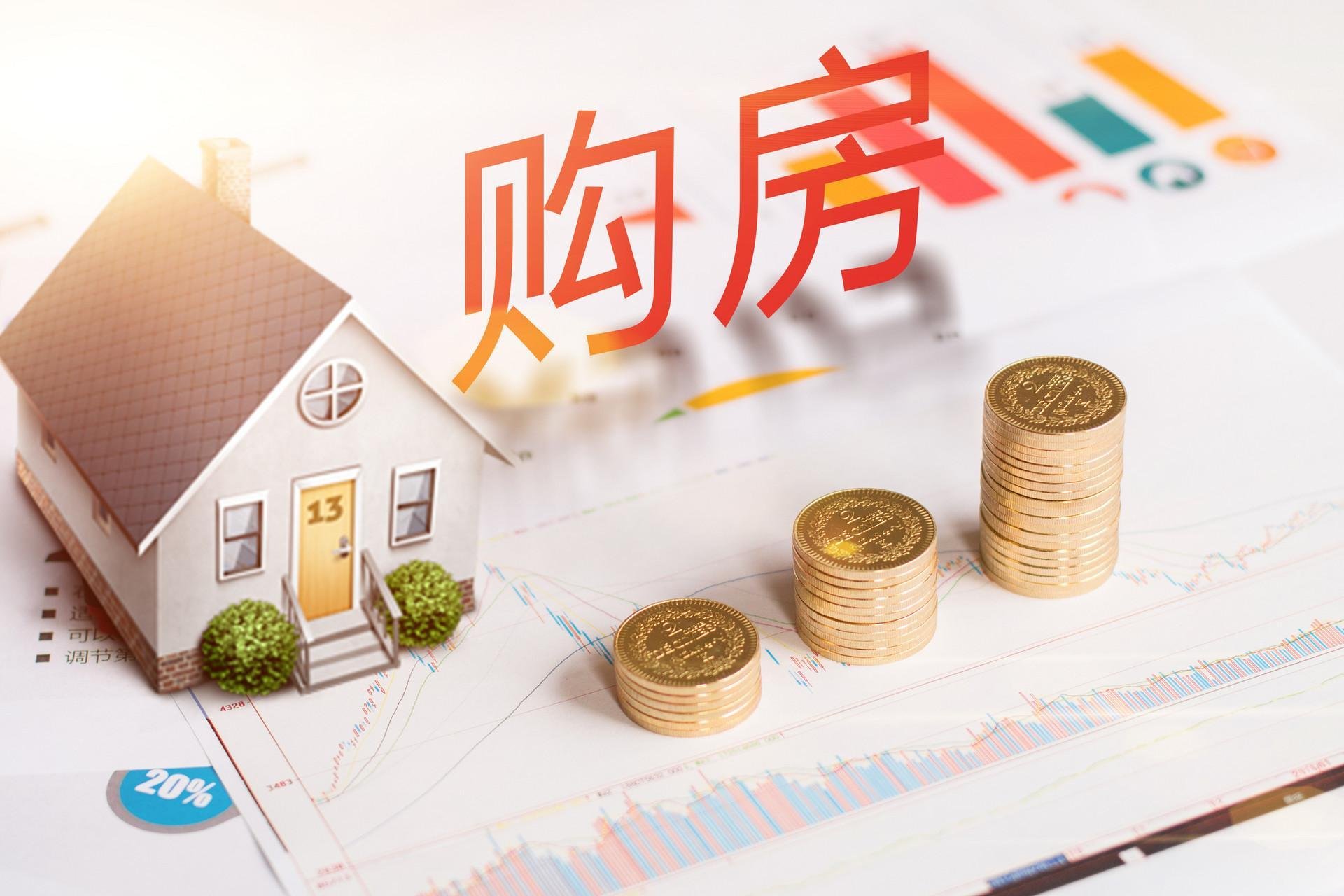 2022年杭州买房限购政策全面解读！（8月最新版）