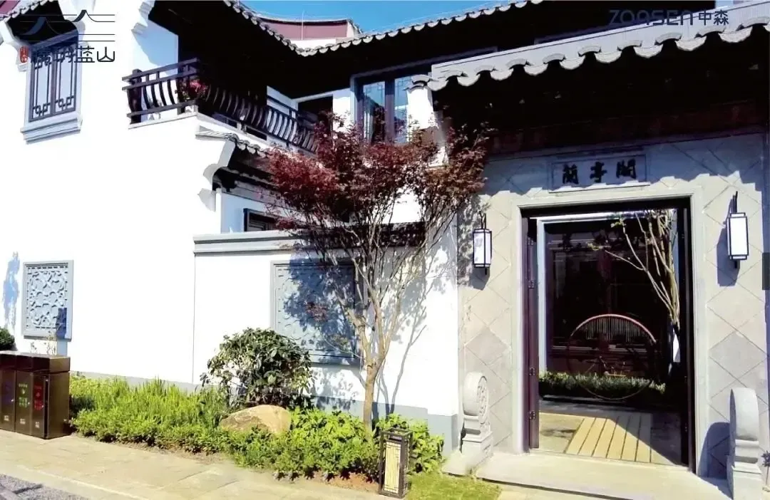 中森·腾玥蓝山┃约94㎡合院,满足全家人的生活“院”望-房产资讯-房天下