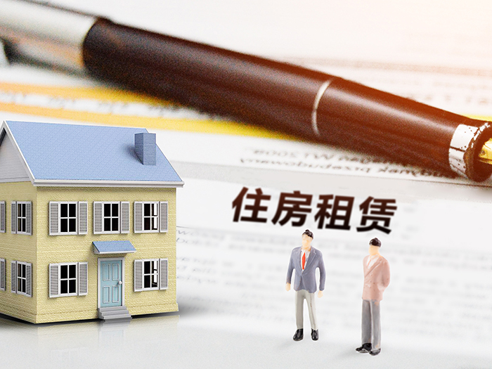 《上海市住房租赁条例》今起实施，给“二房东”戴上“紧箍咒”
