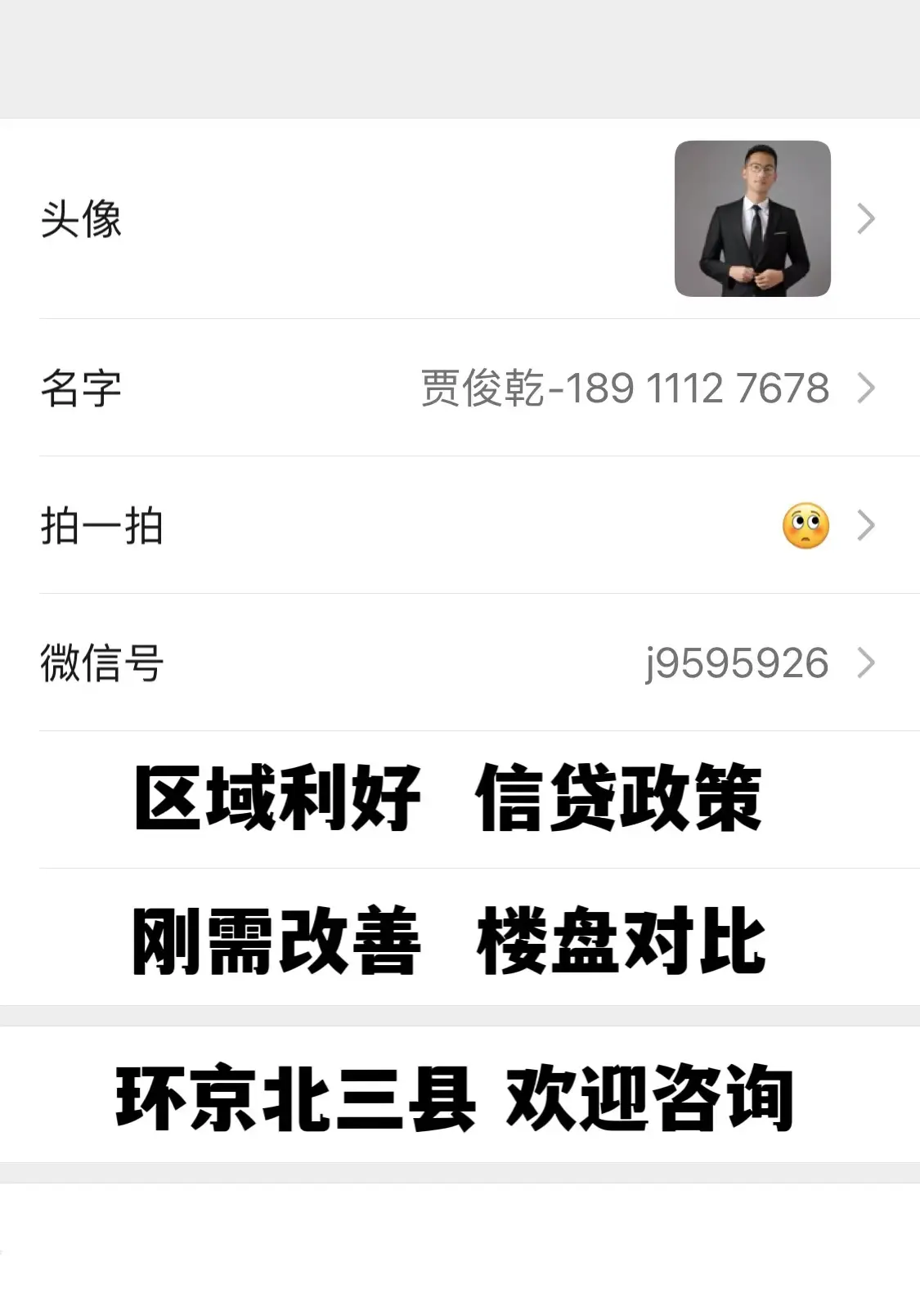 微信图片_20220903162515.jpg