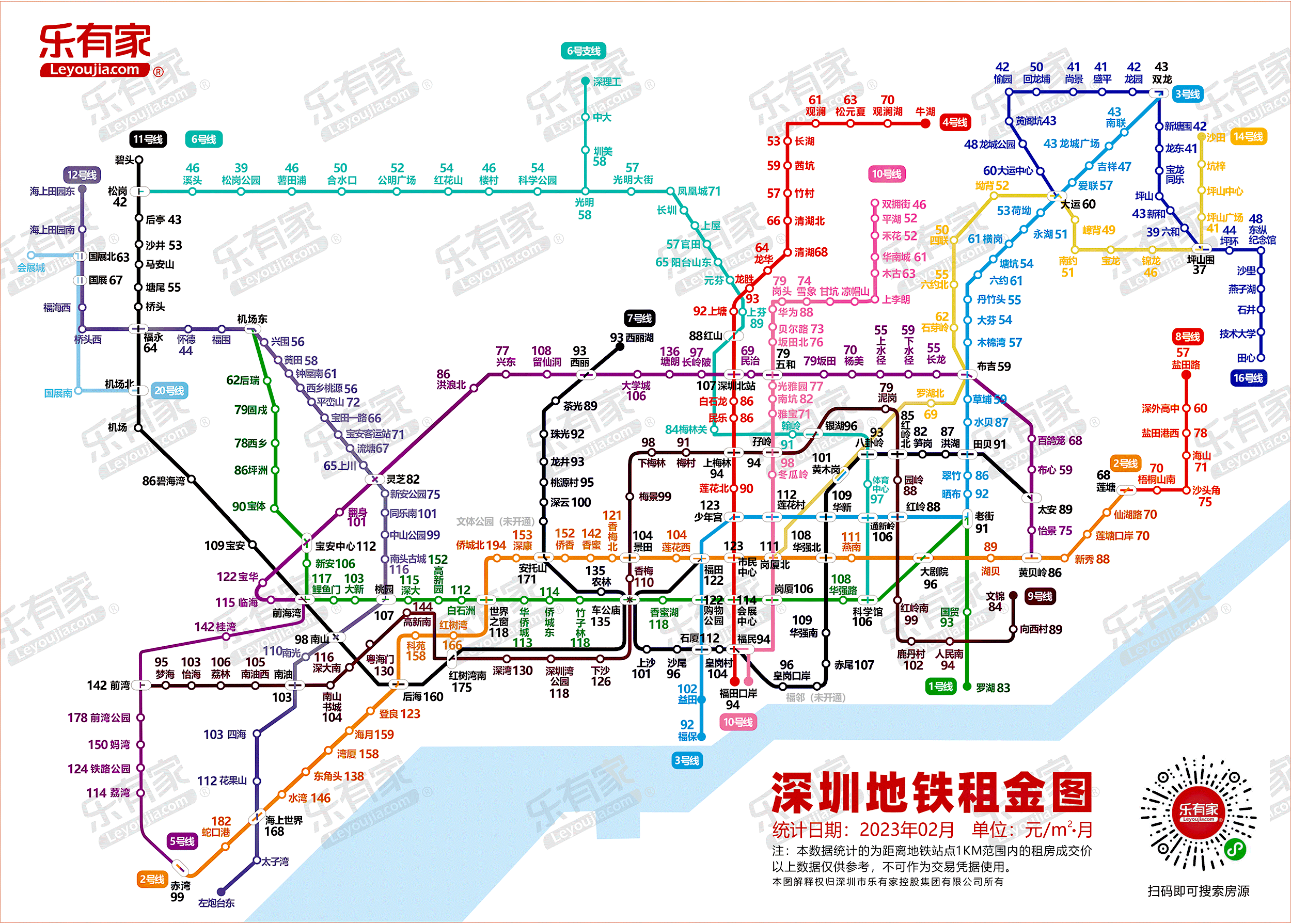 2023租房指南:租金跌回2020,最新深圳地铁房租图发布