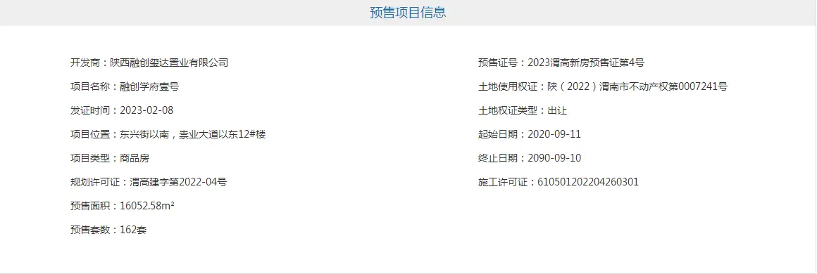 微信图片_20230213112919.png 微信图片_20230213112919.png