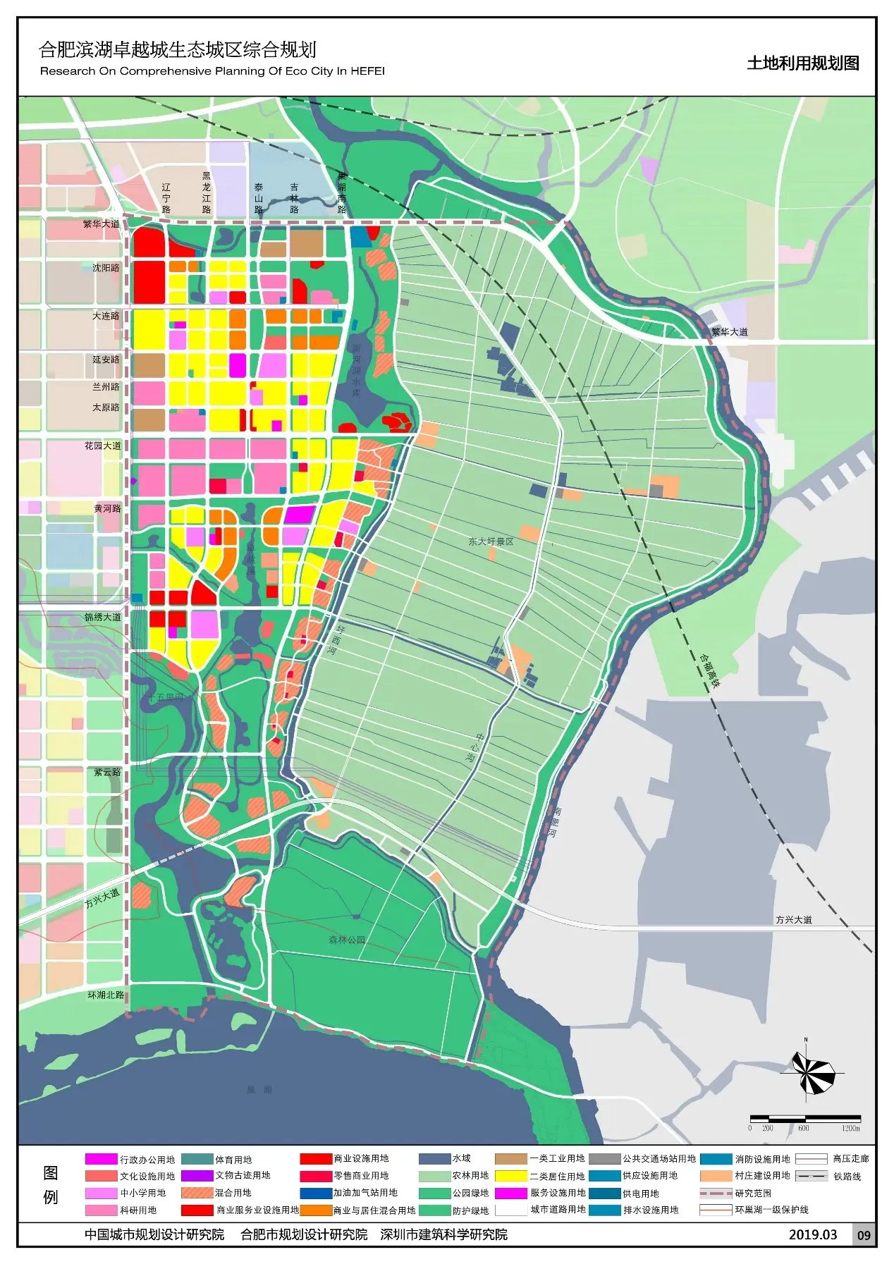 2019年年底,合肥滨湖卓越城规划建设"一张图"信息平台项目启动标前
