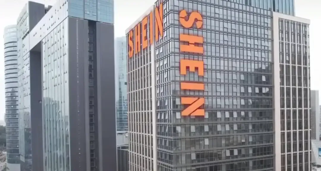 希音相关产业落户广州不多,却豪砸150亿在知识城南中新建供应链总部