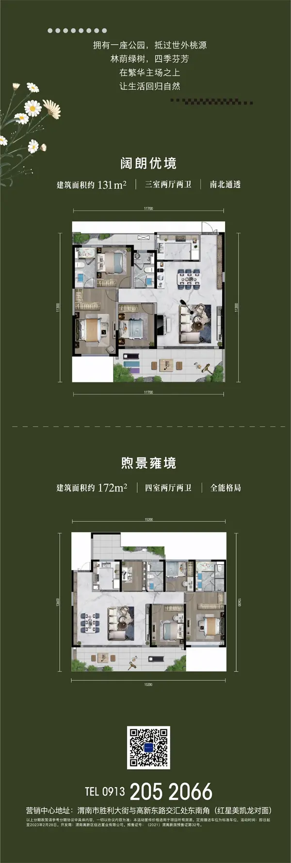 微信图片_20230228085827.jpg