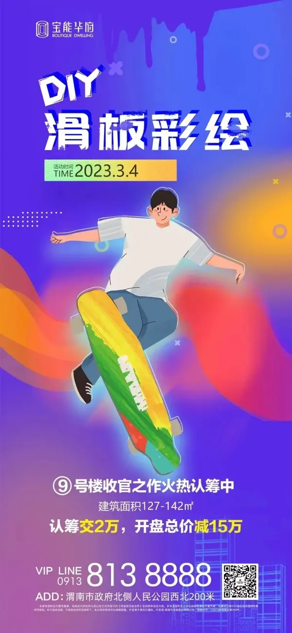 微信图片_20230306103126.jpg 微信图片_20230306103126.jpg
