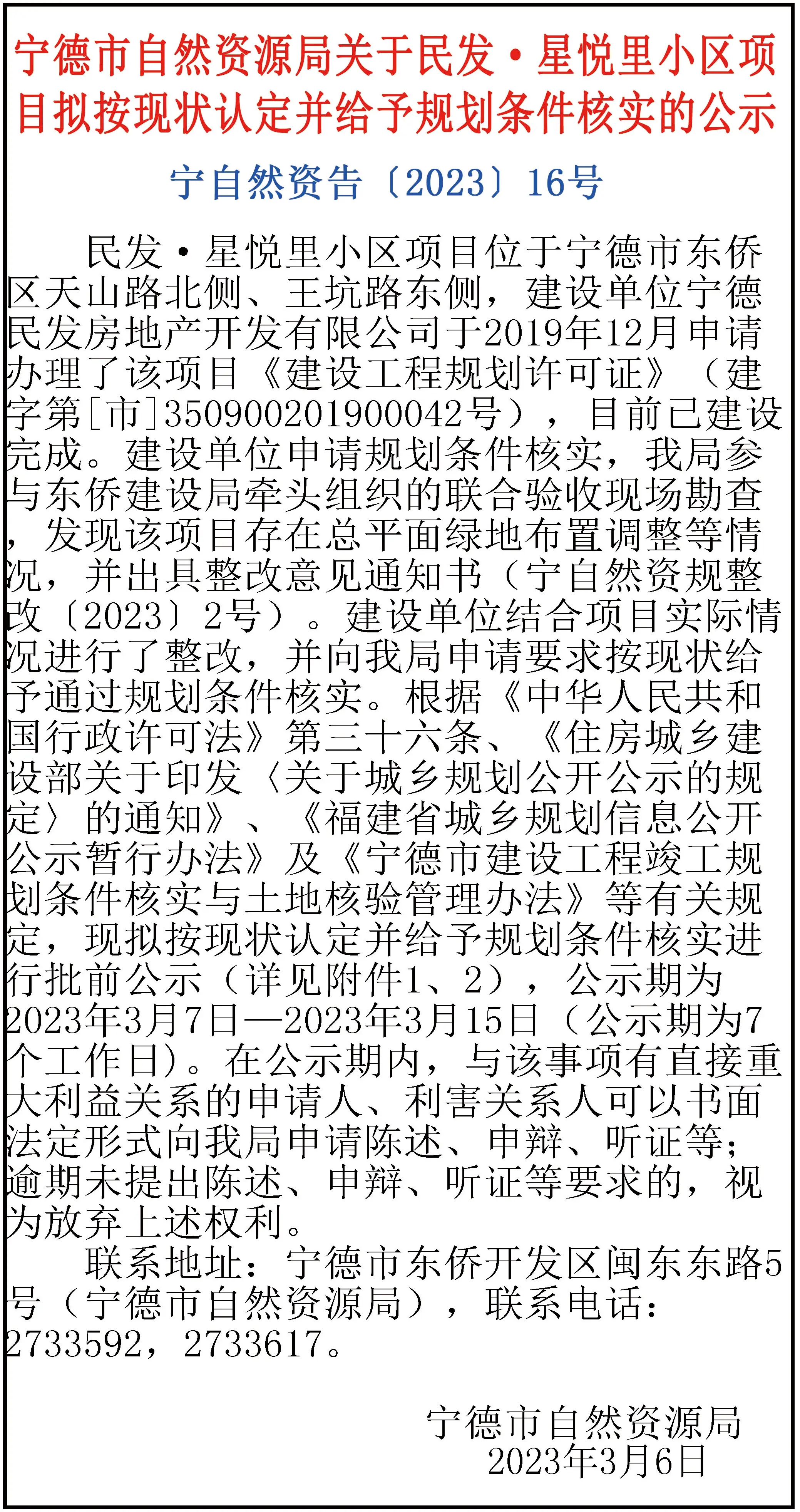 W020230307396661619555_05.jpg
