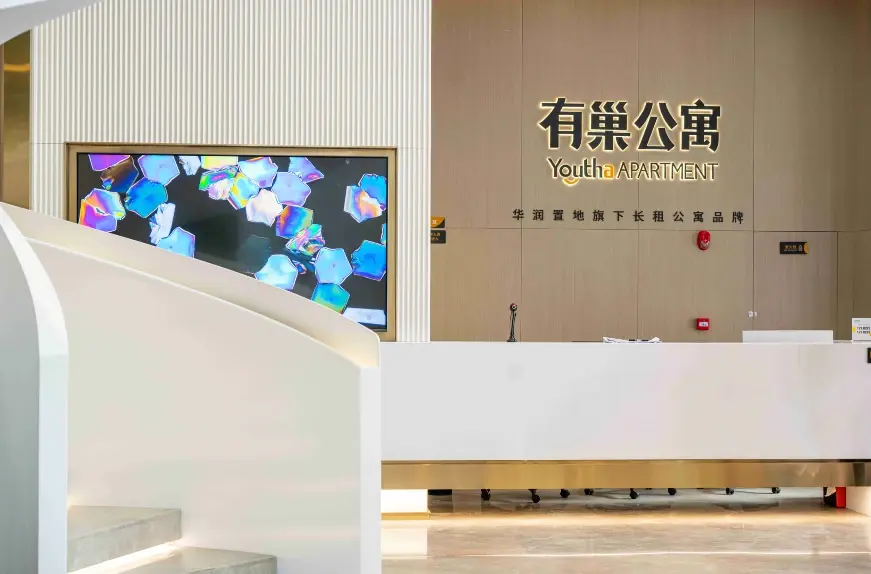 “巢向新生活”，央企华润置地有巢公寓武汉首店开业！ 提供800套高品质租赁住房