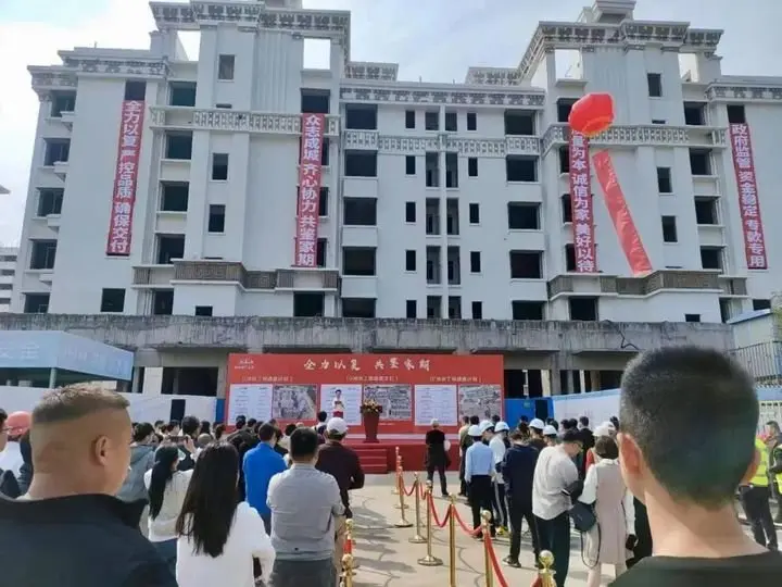 福州滨江左岸复工动员沟通会圆满举行