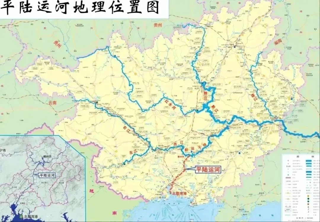 平陆运河.jpg 平陆运河.jpg
