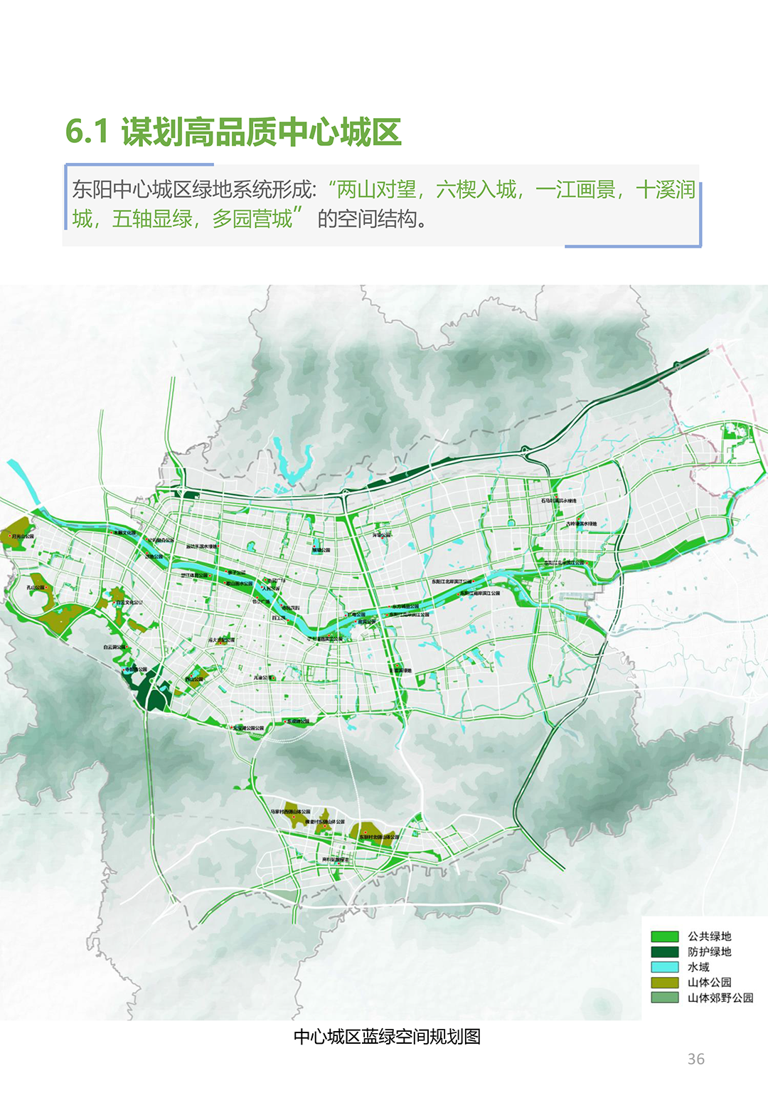 东阳铁路六石规划图图片