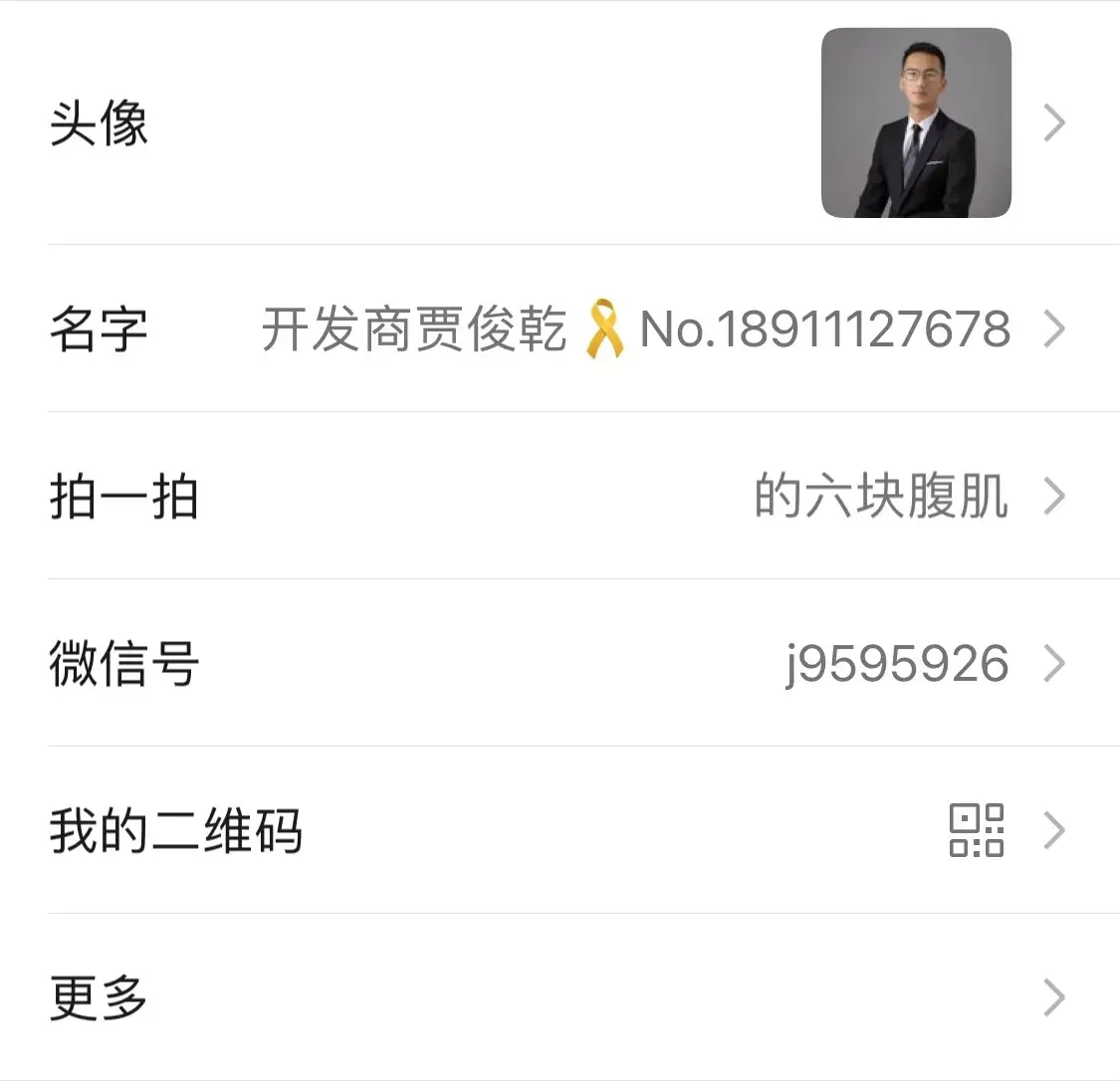 微信图片_20230301120019.jpg 微信图片_20230301120019.jpg