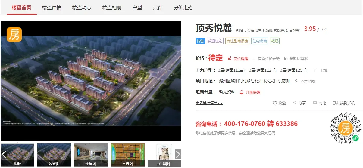 总截图.png 总截图.png