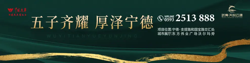 武夷.gif