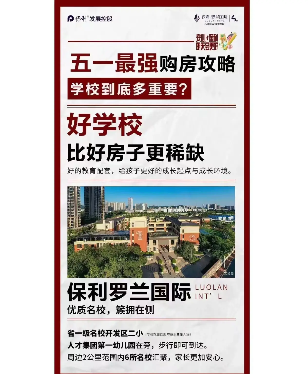 软宣3_副本.jpg 软宣3_副本.jpg