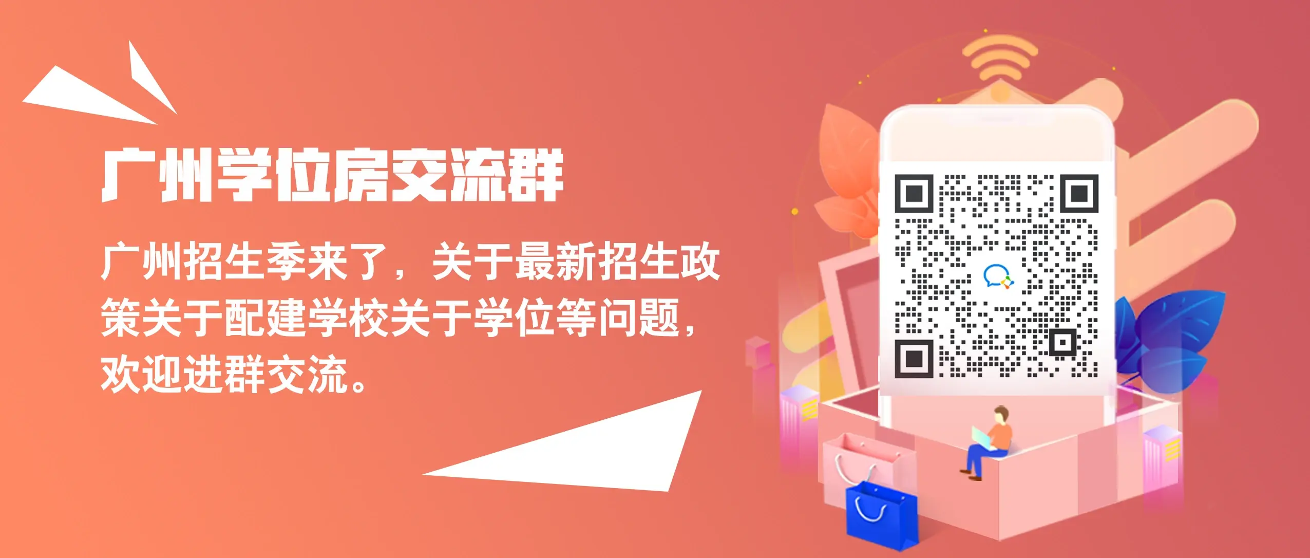 微信图片_20230412164357.png 微信图片_20230412164357.png