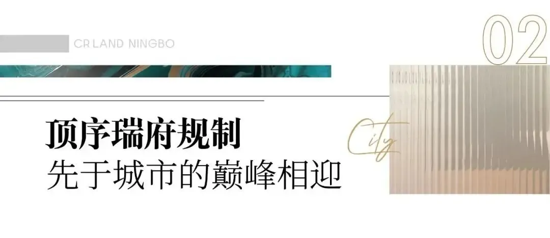 为更好的品质|瑞府顶序作品，再次颠覆想象-房产资讯-房天下
