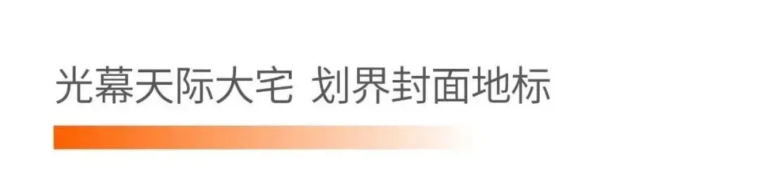 为更好的品质|瑞府顶序作品，再次颠覆想象-房产资讯-房天下