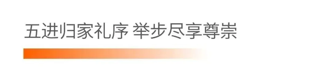 为更好的品质|瑞府顶序作品，再次颠覆想象-房产资讯-房天下