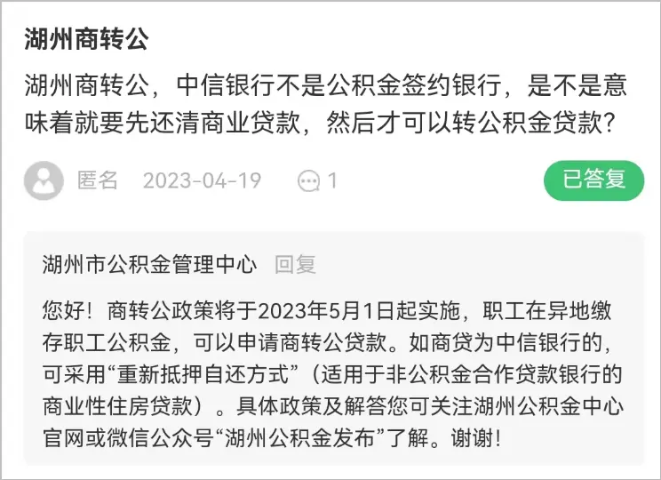 微信图片_20230420150022.png 微信图片_20230420150022.png