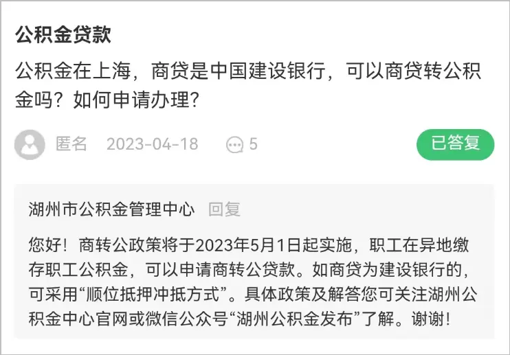 微信图片_20230420150019.png 微信图片_20230420150019.png