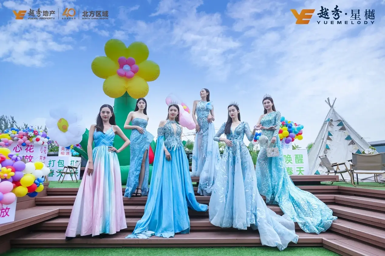 越秀•星樾｜海淀北科创双轨红盘，「星」系样板空间璀璨盛放