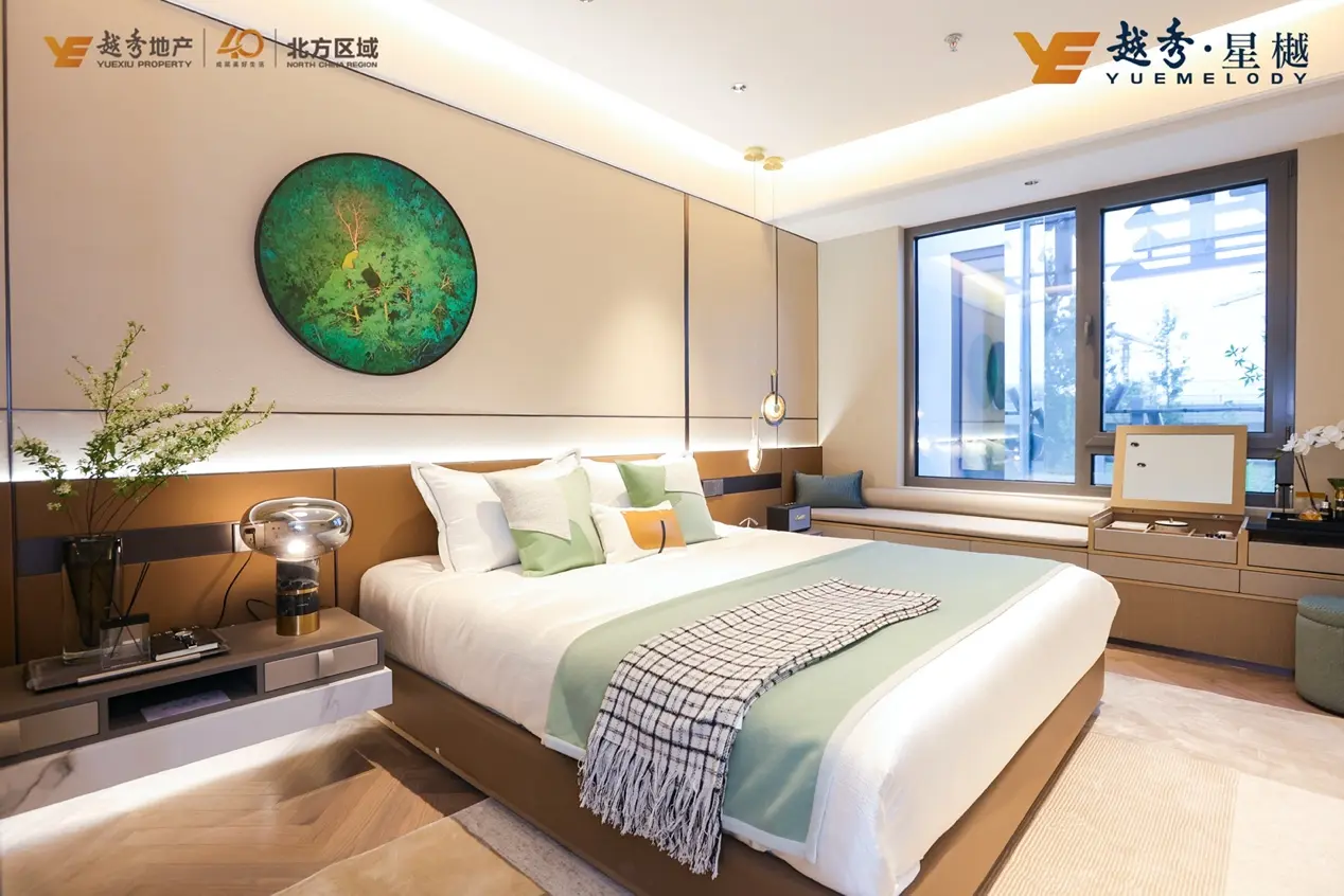 越秀•星樾｜海淀北科创双轨红盘，「星」系样板空间璀璨盛放