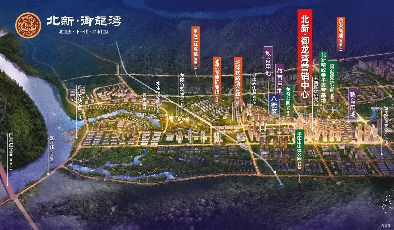 北新御龙湾露营基地开营打造重庆闲趣生活新ip