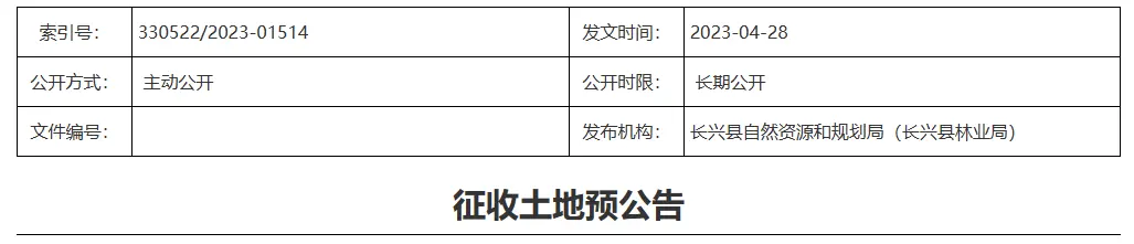 微信图片_20230504142139.png