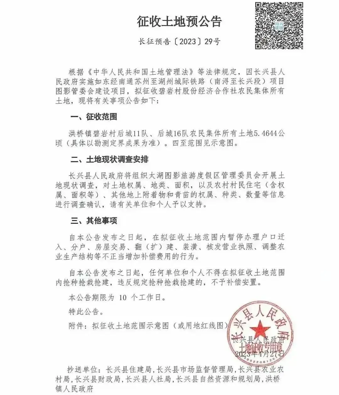 微信图片_20230504142118.jpg