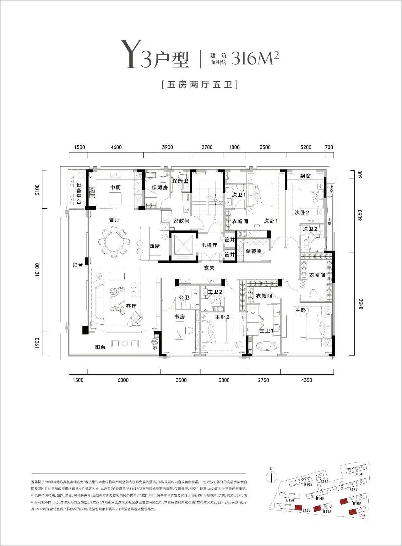 微信图片_20230509115305.jpg