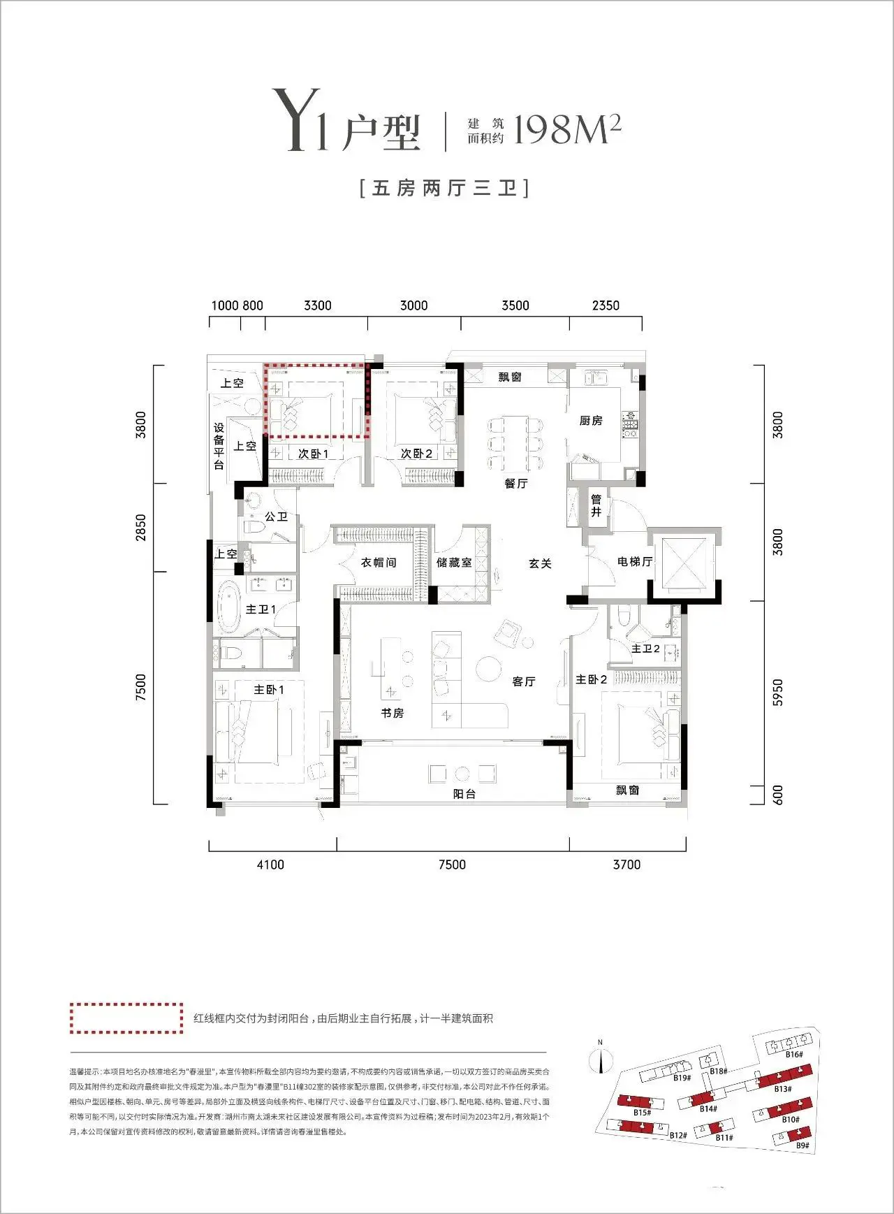 微信图片_20230509115312.jpg