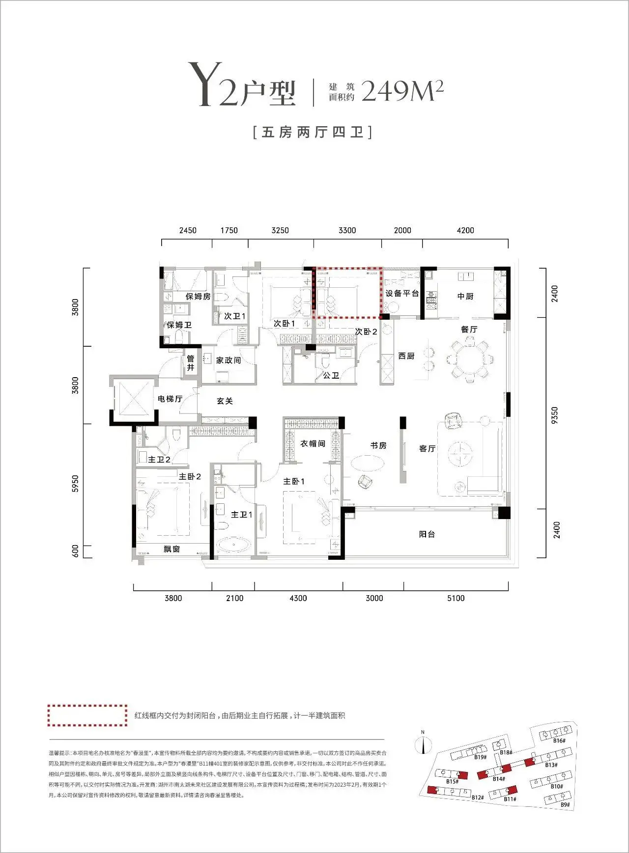 微信图片_20230509115309.jpg