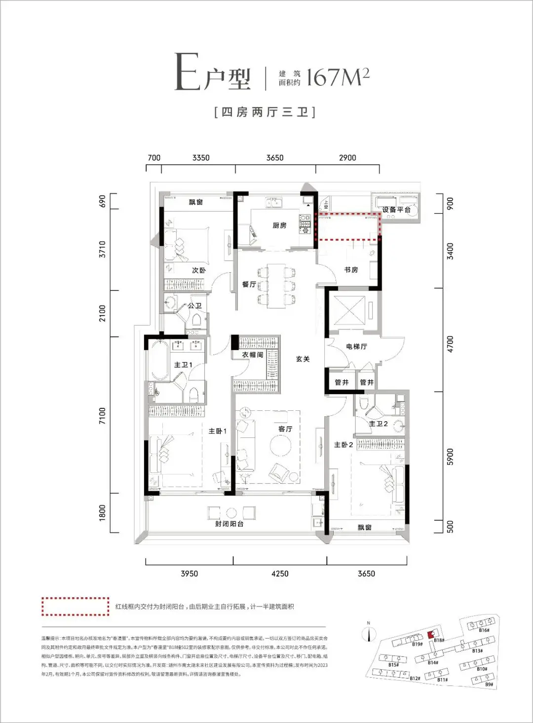 微信图片_20230509115330.jpg