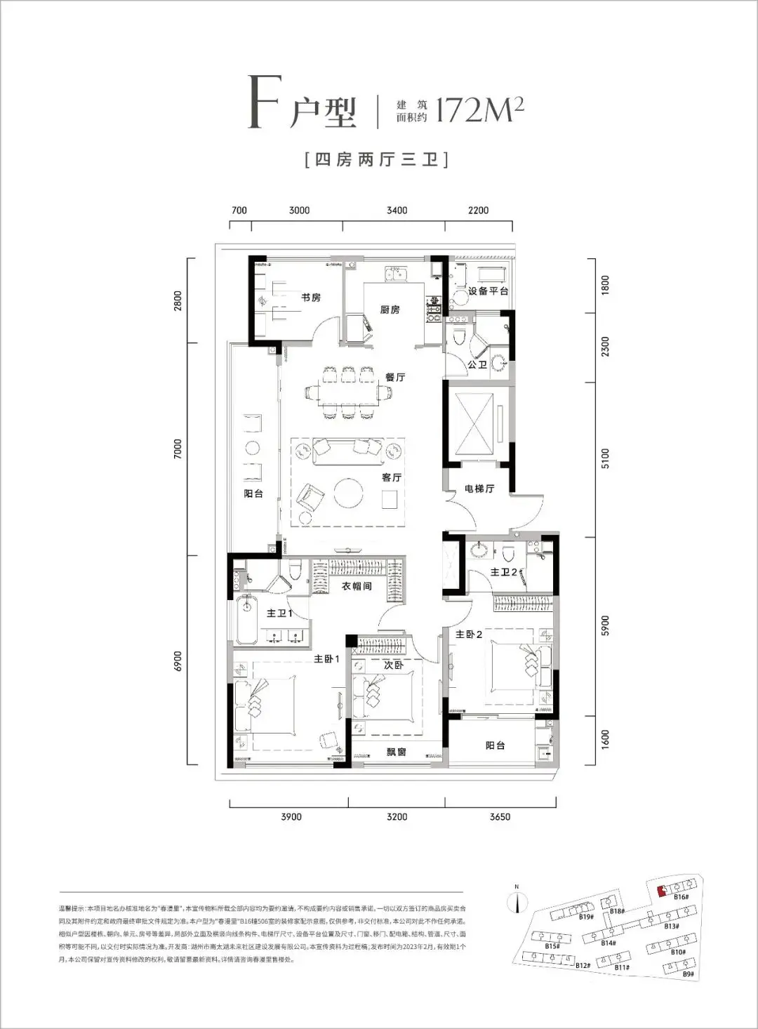 微信图片_20230509115334.jpg