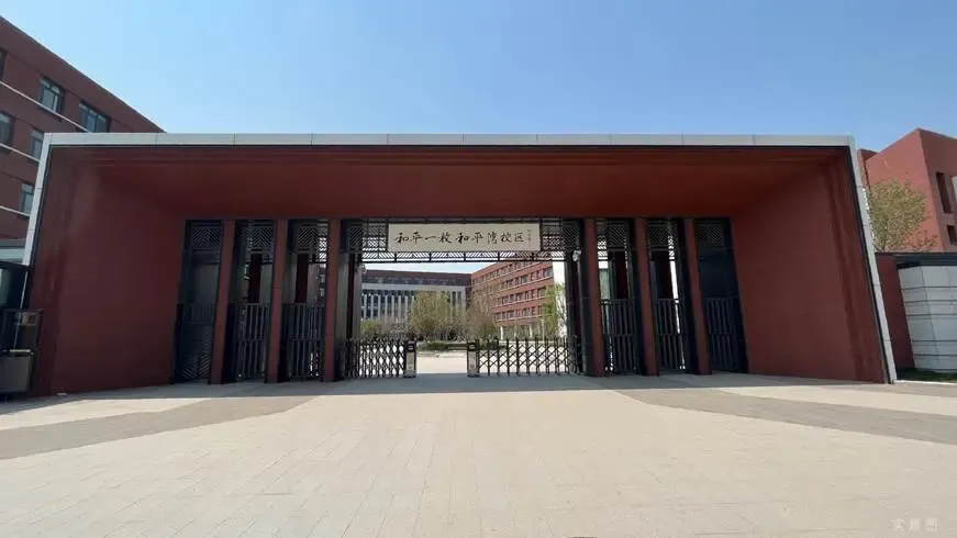 5月14日和平一校&126中学将正式入住和平湾!-沈阳新房网-房天下