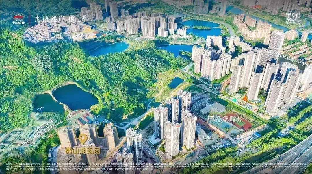 地理位置也赋予了海语熙岸独特的自然魅力——拥抱大山乸公园与凤凰湖