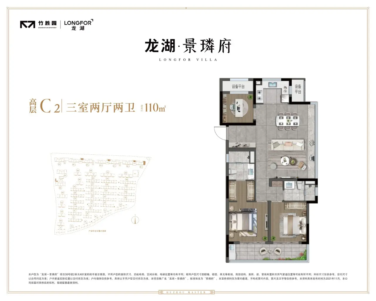 微信图片_20230521173222.jpg