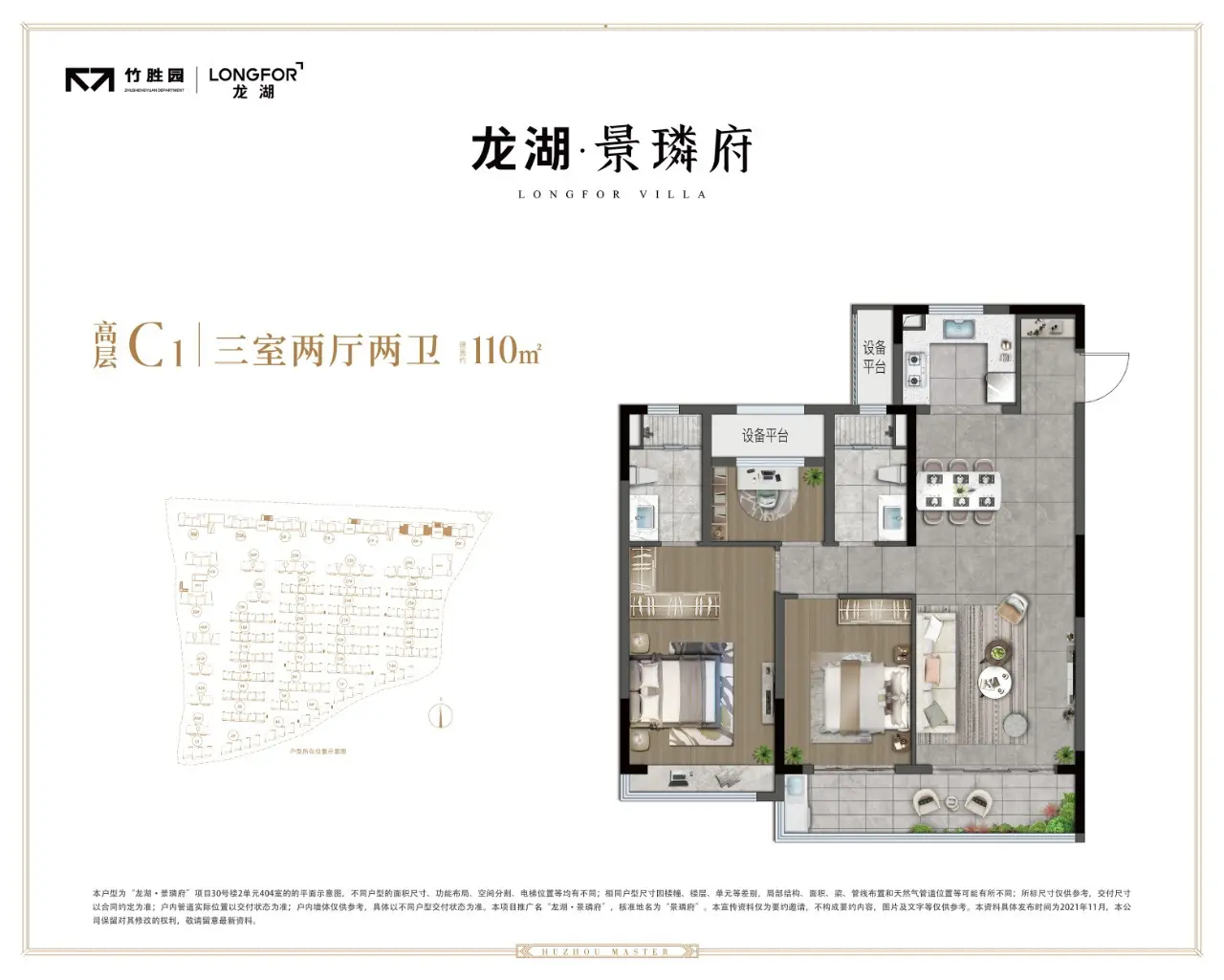 微信图片_20230521173224.jpg