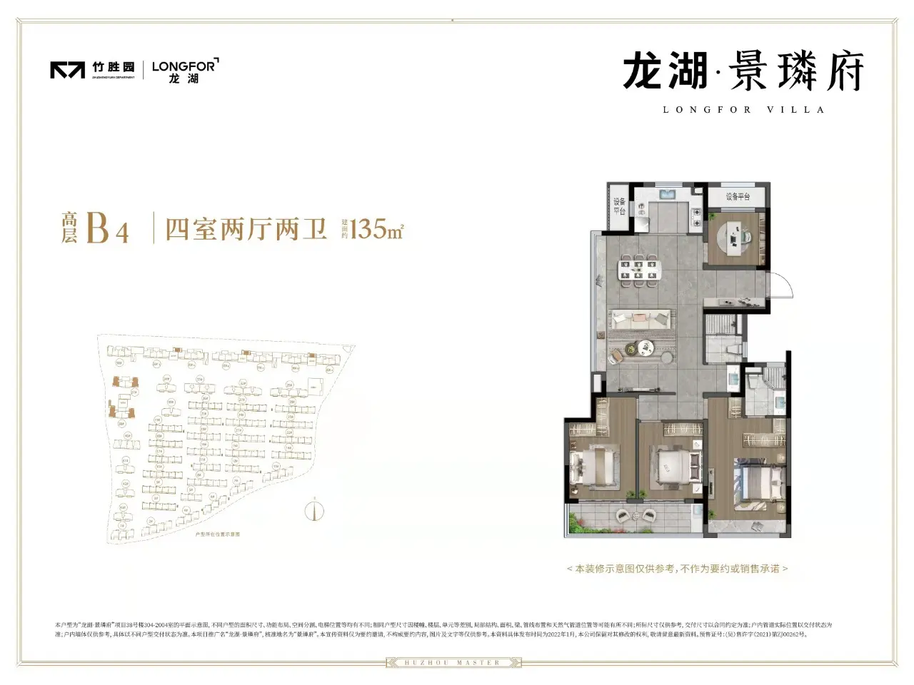 微信图片_20230521173232.jpg