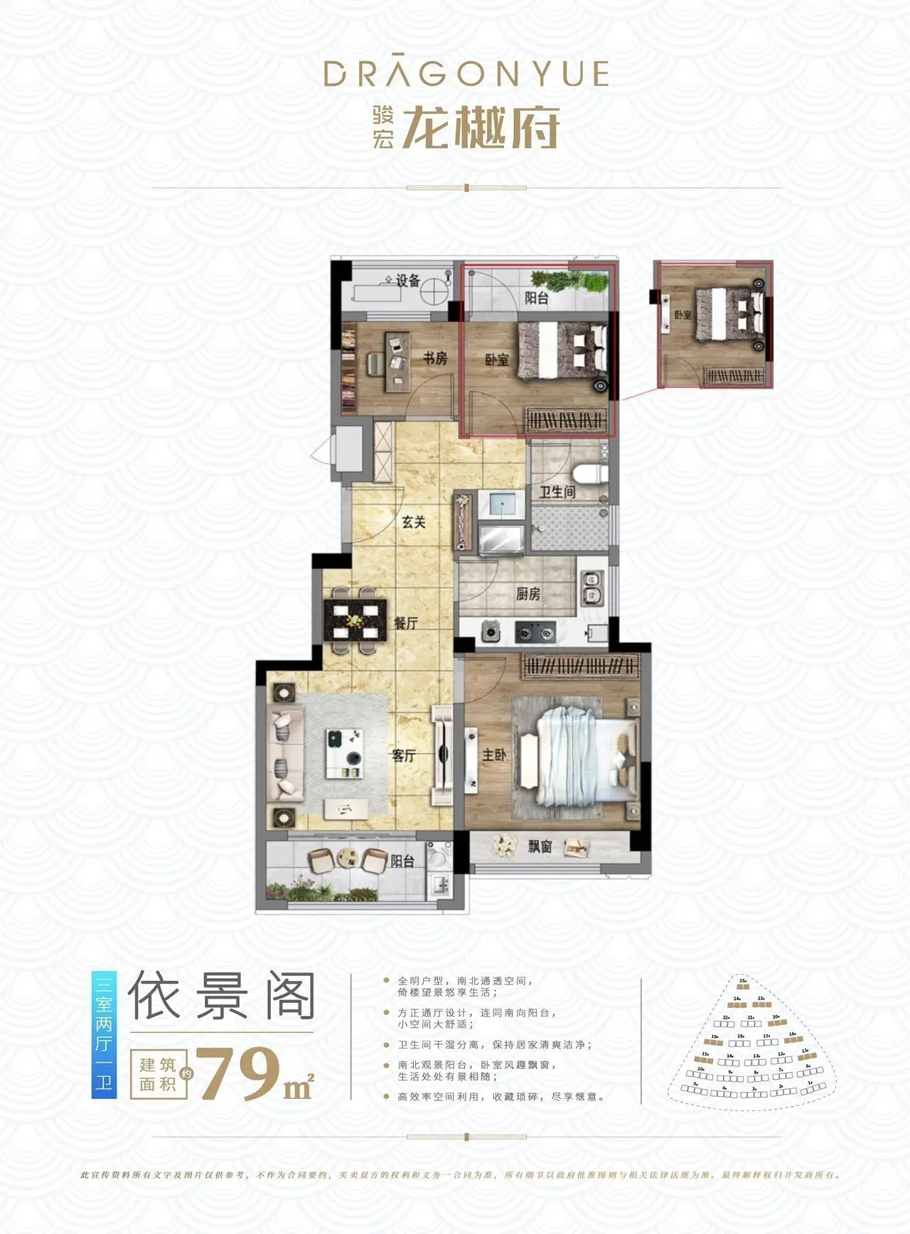 微信图片_20230521164914.jpg