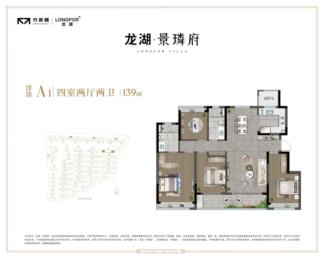 微信图片_20230521173235.jpg