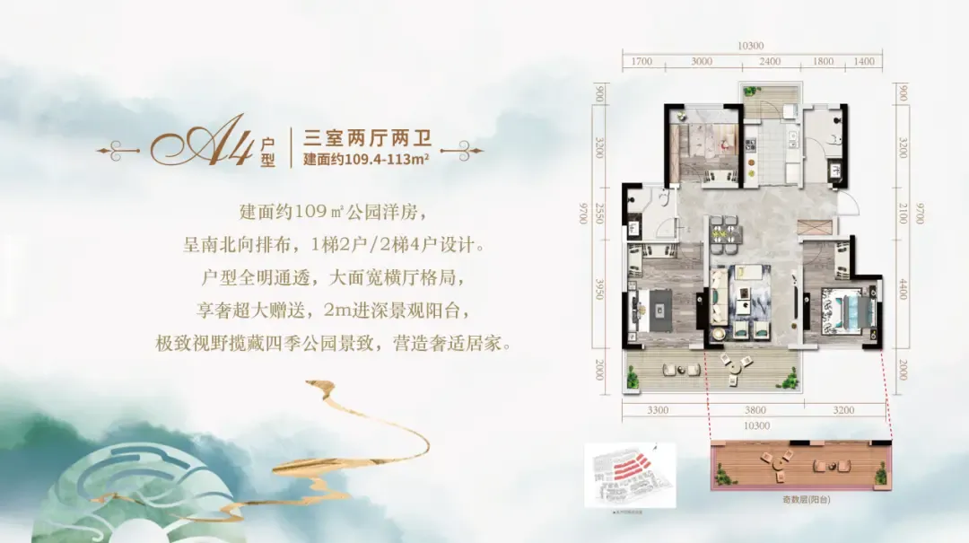 和顺里·景园|繁华城芯之上,让生活享你所想-房产资讯-房天下